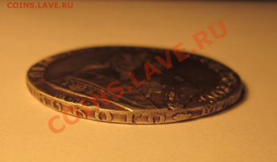 Рубль 1747 ММД - IMG_3593.JPG