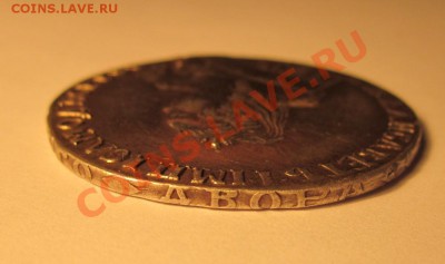 Рубль 1747 ММД - IMG_3595.JPG