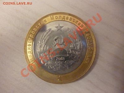 Приднестровье 100 рублей 2011 г Иоанн Павел II - P1000138.JPG