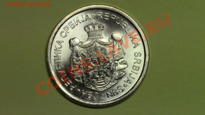 МОНЕТЫ МИРА (пополняемая) - IMG_0952.JPG