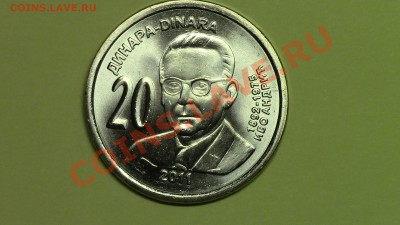 МОНЕТЫ МИРА (пополняемая) - IMG_0951.JPG