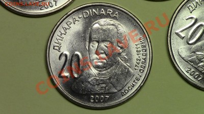 МОНЕТЫ МИРА (пополняемая) - IMG_0954.JPG