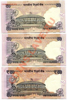 Индия 50 рупий 2010, 3 шт., до 10 янв 23.00 - India 50  3 2sd