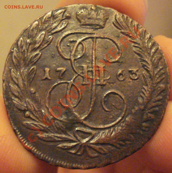 Прошу оценить 2 коп 1763 мм - DSC06986.JPG