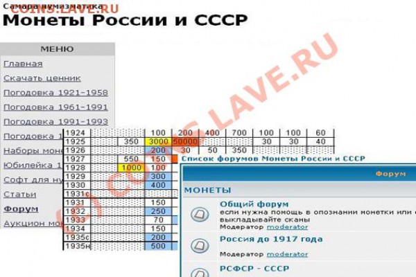 срочно нужен макет рекламы сайта в печатное издание! - Rekl.JPG