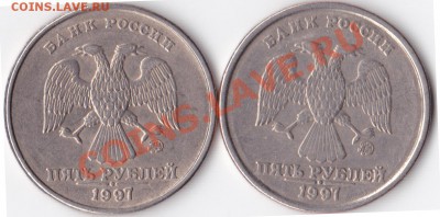 5р.1997м.шт.??? - IMG_0002
