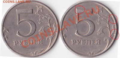 5р.1997м.шт.??? - IMG_0003