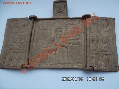 складень свт Тихон - SAM_0613.JPG