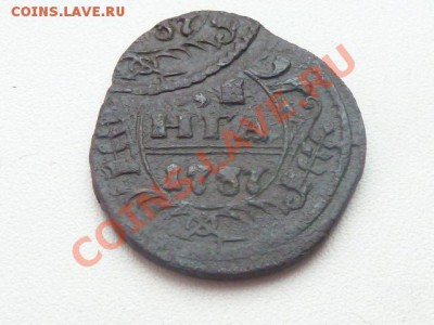 Красивый брак "язык" Денга 1737 г. до 09.01.13 в 22-00 мск - P1070634.JPG