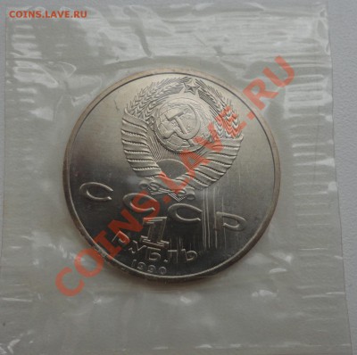 Жуков в запайке UNC - DSC04481