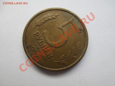 10р. 1993г. поворот 170 гр. - IMG_0423.JPG