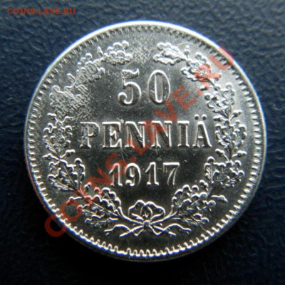 50 пенни 1917 г. S до 07.01.13. в 22.00 мв - P1050010.1