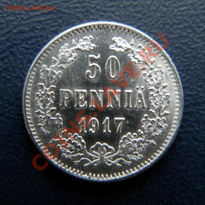 50 пенни 191 г. S (без короны) до 07.01.13. в 22.00 мв - P1050006.1
