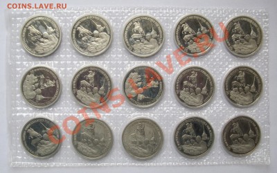 3 руб 1994 Ленинград  ,Сталинградская битва - IMG_9866.JPG