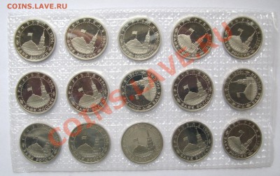 3 руб 1994 Ленинград  ,Сталинградская битва - IMG_9867.JPG