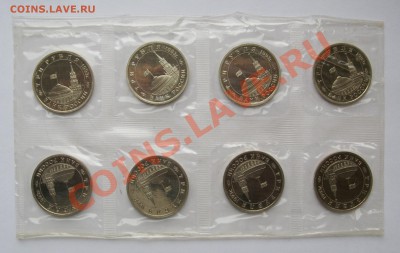 3 руб 1994 Ленинград  ,Сталинградская битва - IMG_9869.JPG
