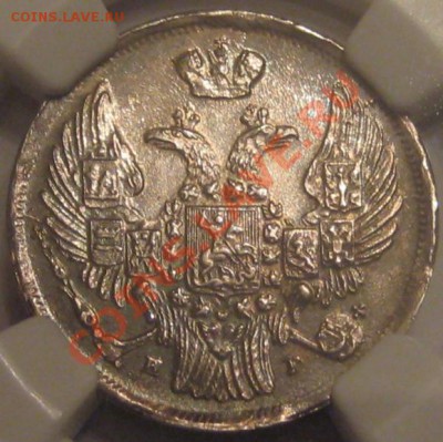 15 копеек 1 злотый НГ 1840 - NGC MS 63 - 15 копеек 1 злотый НГ 1840 - аверс