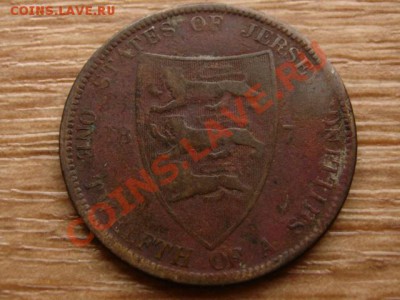 12 шиллинга 1877 подубитая до 08.01.13 в 12.00 М - IMG_8999