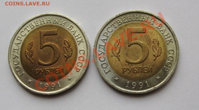 Красная Книга 1991 Филин + Козёл(мешковые) до 22.00 09.01.13 - IMG_0084.JPG