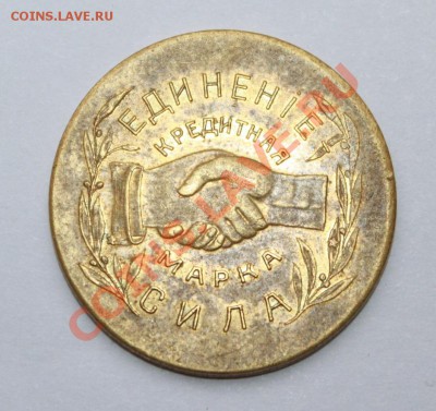 5 коп Ник-Павдинский - Без Надчекана НПО 22 - IMG_5351.JPG