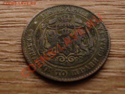 Болгария 2 стотинки 1881 до 08.01.13 в 12.00 М - IMG_9017