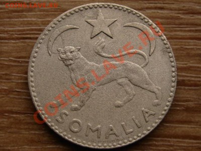 Сомали Италянское 1 сомало 1950 Ag0,25 до 08.01.13 в 12.00 М - IMG_9026