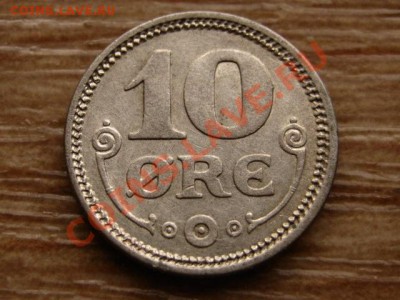Дания 10 оре 1917 Ag до 08.01.13 в 12.00 М - IMG_9028