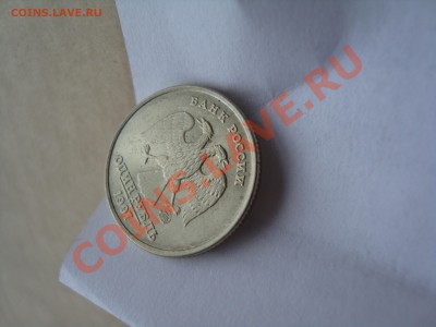 1 рубль 1997 мешковой сноминала + бонус до 9 января 22-22МСК - 009.JPG