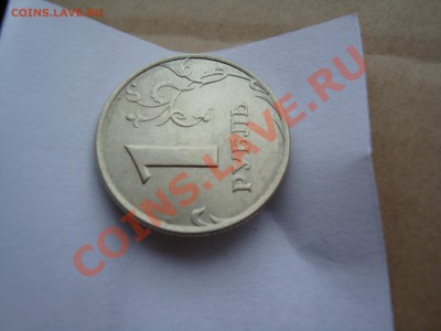 1 рубль 1997 мешковой сноминала + бонус до 9 января 22-22МСК - 011.JPG