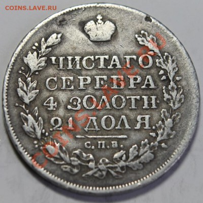 2 до рубл - 1-20р
