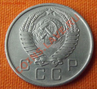 10 коп.1957г. в отличном сохране до 9.01.13г. до 22-00 мск - DSCF2305