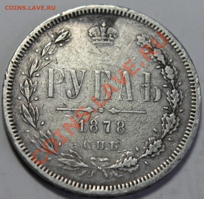 2 до рубл - 1-78р