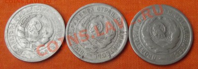 20 коп. 1931,32 и 33гг. до 9.01.13г. до 22-00 мск - DSCF2324