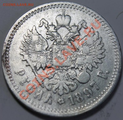 2 до рубл - 1-97о4