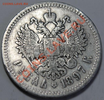 2 до рубл - 1-97о5