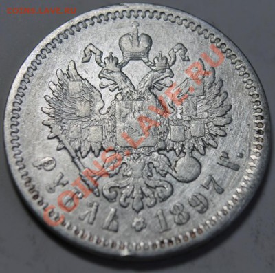 2 до рубл - 1-97о6