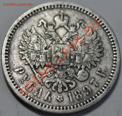 2 до рубл - 1-97о7