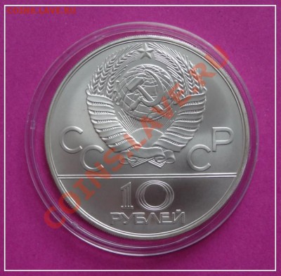 Гребля АНЦ, олимпиада 80 до 10.01.13 в 22.00 - Гребля рев