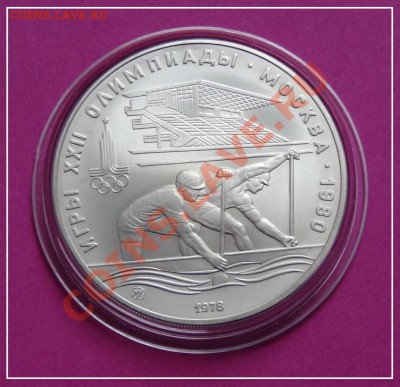 Гребля АНЦ, олимпиада 80 до 10.01.13 в 22.00 - Гребля ав