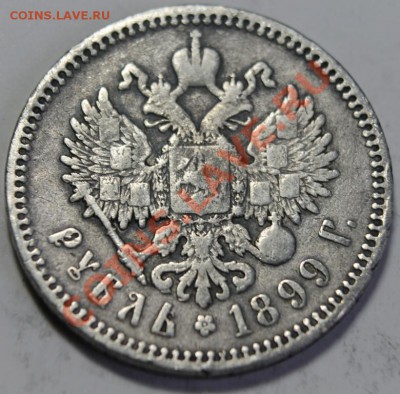2 до рубл - 1-99о1