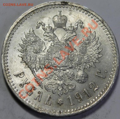 2 до рубл - 1-912о