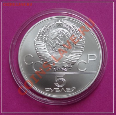 Штанга АНЦ, олимпиада 80 до 10.01.13 в 22.00 - Штанга рев