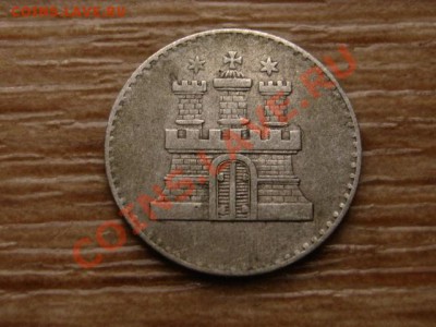 Германия Гамбург 1 шиллинг 1855 Ag до 08.01.13 в 12.00 М - IMG_8951