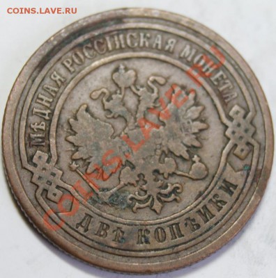 2 до рубл - 2-95о