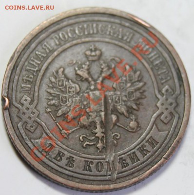 2 до рубл - 2к909о