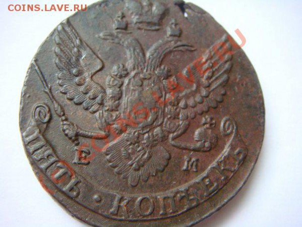 5 копеек 1790 ем.Очень красивый ! - x_bca557cc