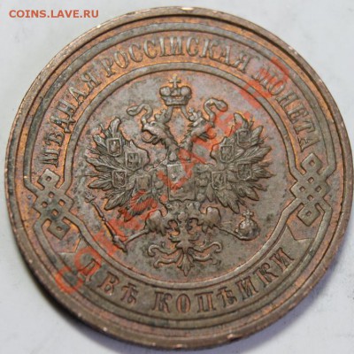 2 до рубл - 2к916о