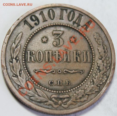 2 до рубл - 3к910р