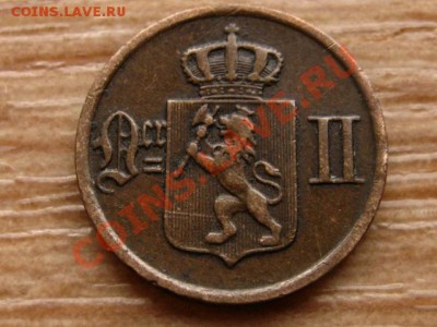 Норвегия 1 оре 1877 до 08.01.13 в 12.00 М - IMG_8957