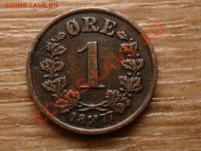 Норвегия 1 оре 1877 до 08.01.13 в 12.00 М - IMG_8955